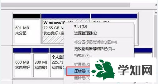 win10硬盤怎么分區|win10給硬盤分區的操作方法