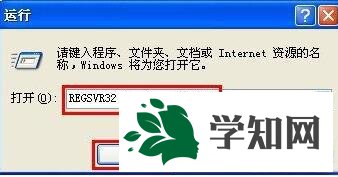 XP系統(tǒng)“顯示桌面”圖標(biāo)消失的找回方法二步驟1 XP系統(tǒng)“顯示桌面”圖標(biāo)消失的找回方法二步驟1