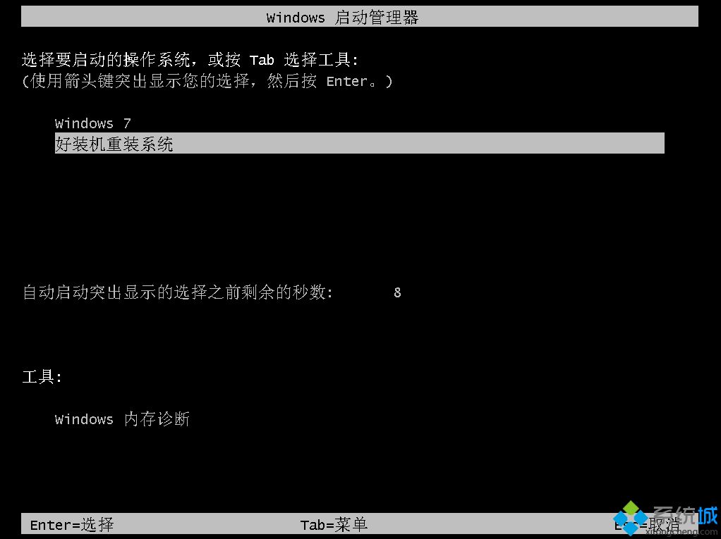 聯(lián)想一鍵重裝系統(tǒng)怎么裝|聯(lián)想電腦一鍵重裝系統(tǒng)步驟