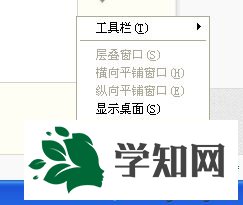 winxp系統(tǒng)去掉控制面板后面小三角符號(hào)的方法