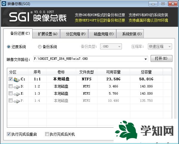 自己在家怎么做系統|怎么自己在家做系統 自己在家怎么做系統|怎么自己在家做系統