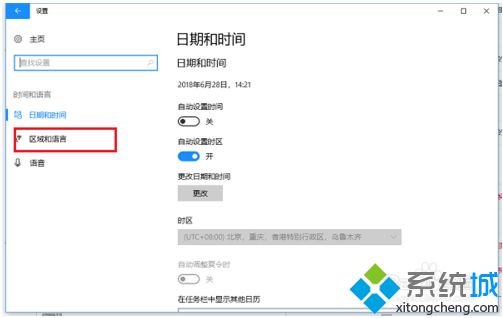 win10輸入法怎么設(shè)置為默認(rèn)英語(yǔ)?win10輸入法設(shè)置默認(rèn)英文的方法 win10輸入法怎么設(shè)置為默認(rèn)英語(yǔ)?win10輸入法設(shè)置默認(rèn)英文的方法