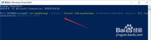 win10開機后啥都打不開怎么辦|win10軟件打不開的解決方法