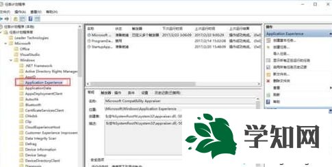Win10系統下microsoft conmpatibility telemetry進程占CPU高如何禁用