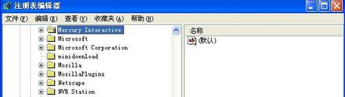 xp系統(tǒng)卸載QTP的詳細(xì)方法【圖文】 xp系統(tǒng)卸載QTP的詳細(xì)方法【圖文】