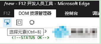 Win10瀏覽器出現亂碼字體顯示不了怎么辦