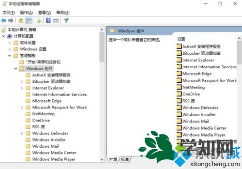 win10點擊開始菜單彈出速度變慢怎么辦 win10點擊開始菜單彈出速度變慢怎么辦