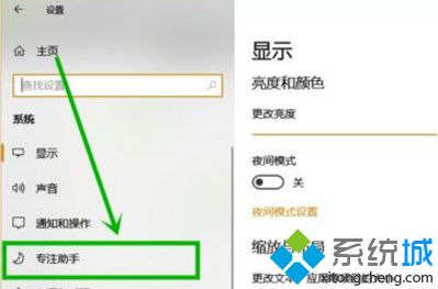 win10系統玩LOL切換屏幕時出現黑屏怎么辦