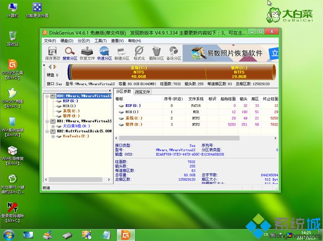 華碩a450j怎么重裝系統(tǒng) 華碩a450j系統(tǒng)重裝教程