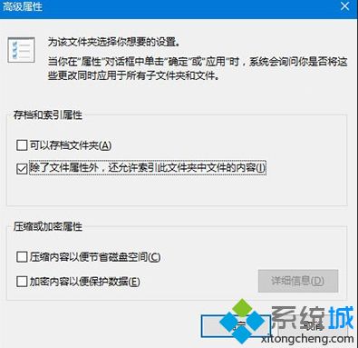 win10搜索功能無法使用怎么解決？win10搜索功能無法使用解決方法