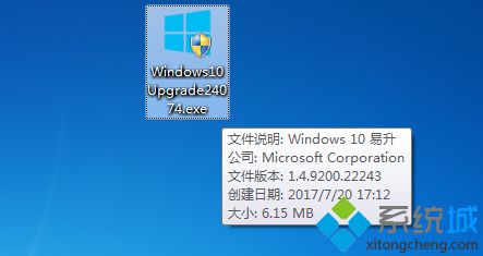 現在還能免費升級win10嗎 2017如何免費升級win10系統