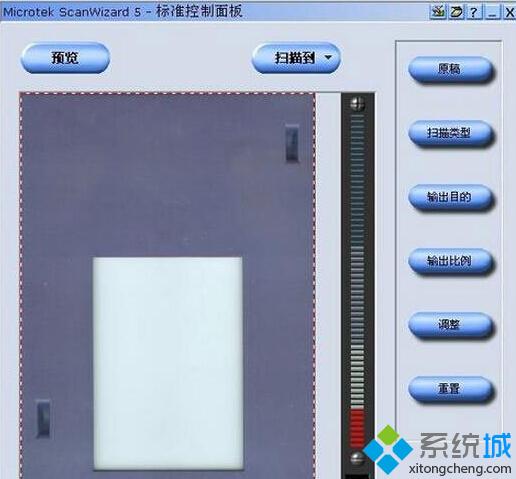 XP系統安裝掃描儀的步驟9