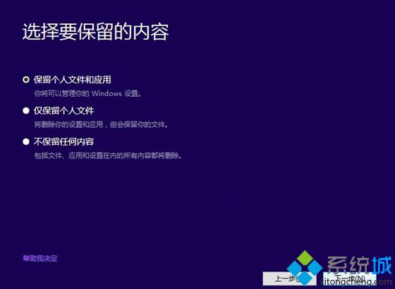 重裝系統(tǒng)c盤東西還在嗎|電腦重裝系統(tǒng)c盤文件會被清空嗎