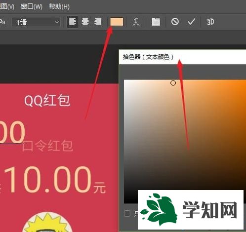 windowsxp系統怎樣修改圖片上的數字 windowsxp系統怎樣修改圖片上的數字