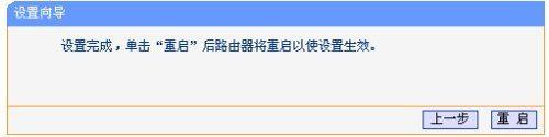 xp系統怎么設置tplink迷你無線路由器 xp系統怎么設置tplink迷你無線路由器