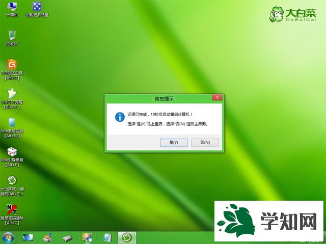 大白菜pe裝win10怎么裝|大白菜pe系統安裝win10教程