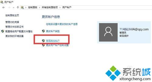 win10底部任務欄無響應兩種修復方法 win10底部任務欄無響應兩種修復方法