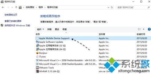 iphone連接win10電腦后沒反應怎么解決 iphone連接win10電腦后沒反應怎么解決
