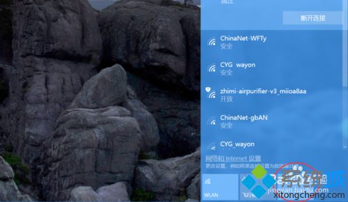 windows10自帶熱點(diǎn)怎么開(kāi)啟?win10開(kāi)啟自帶熱點(diǎn)的方法 windows10自帶熱點(diǎn)怎么開(kāi)啟?win10開(kāi)啟自帶熱點(diǎn)的方法