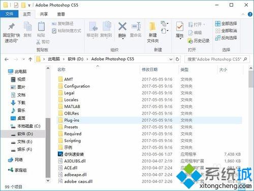 Windows10怎么安裝Portraiture濾鏡|win10安裝Portraiture濾鏡的方法 Windows10怎么安裝Portraiture濾鏡|win10安裝Portraiture濾鏡的方法