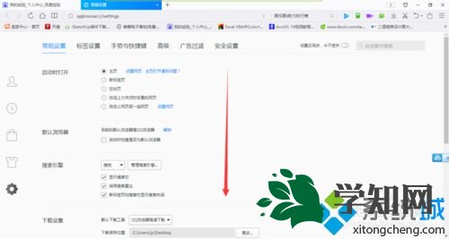win10系統(tǒng)qq瀏覽器快捷欄書簽狀態(tài)欄消失了如何找回