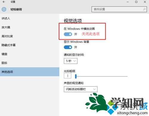 win10點擊開始菜單彈出速度變慢怎么辦