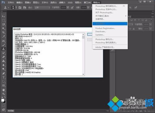Windows10怎么安裝Portraiture濾鏡|win10安裝Portraiture濾鏡的方法 Windows10怎么安裝Portraiture濾鏡|win10安裝Portraiture濾鏡的方法
