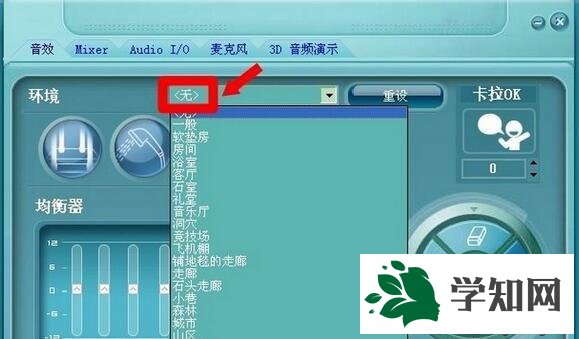 XP系統(tǒng)多了RTHDCPL.EXE進程的解決步驟3