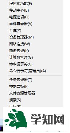 讓win10電腦快速進(jìn)入休眠快捷鍵是什么