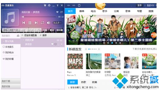 win10系統打開ape文件的方法【圖文】