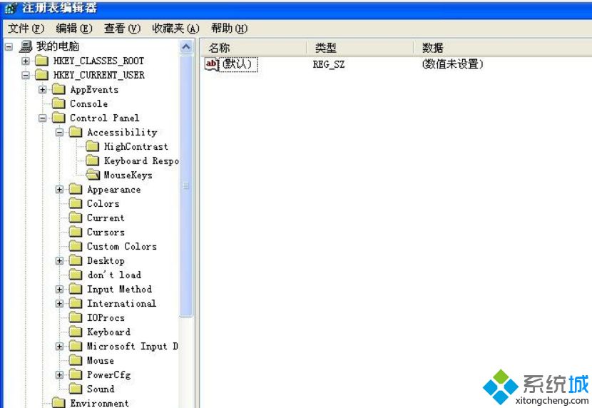 輸入“MouseKeys”