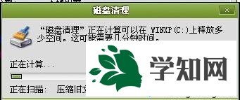 耐心等待幾分鐘