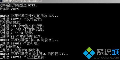WinXP系統訪問C盤提示“無法訪問C盤，參數錯誤”怎么辦