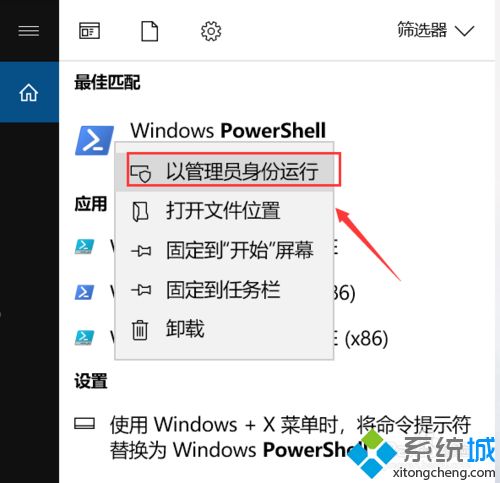win10開機后啥都打不開怎么辦|win10軟件打不開的解決方法