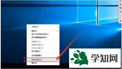 Win10任務欄跑到右側怎么還原到桌面底部