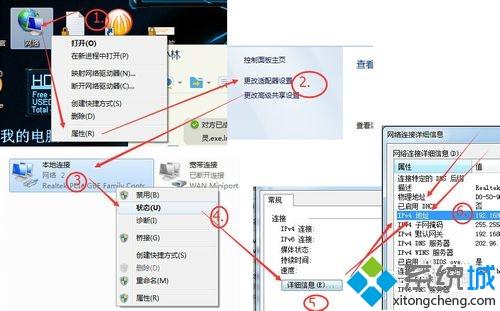 winxp系統我的世界如何聯機 winxp系統我的世界如何聯機