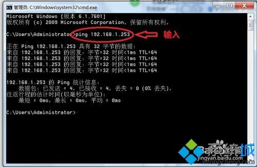 xp系統怎么設置tplink迷你無線路由器 xp系統怎么設置tplink迷你無線路由器