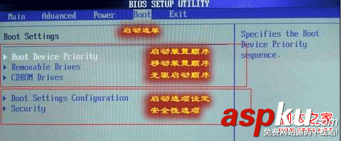 bios設(shè)置圖解,主板bios設(shè)置