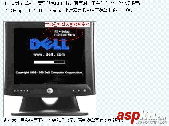 bios設(shè)置圖解,主板bios設(shè)置