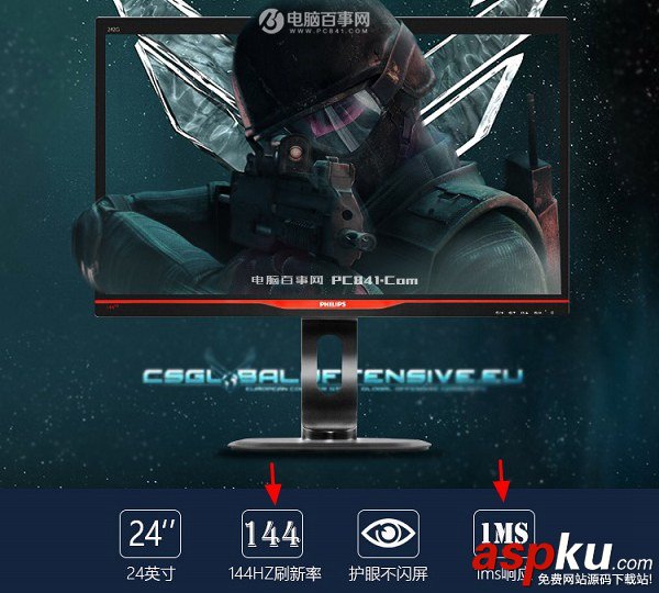 電競屏,普通屏,區(qū)別,電競顯示器和普通顯示器的區(qū)別