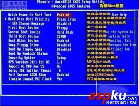 AMI BIOS設(shè)置圖解教程+Award Bios設(shè)置全程圖解 AMI,BIOS,Award