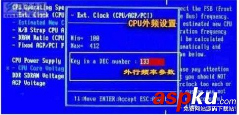 AMI BIOS設(shè)置圖解教程+Award Bios設(shè)置全程圖解 AMI,BIOS,Award