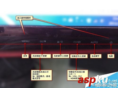 臺式機怎么把屏幕調(diào)暗,顯示器屏幕模糊,顯示器屏幕暗,顯示器