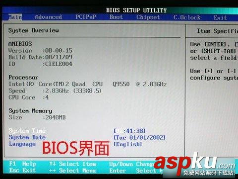 BIOS和CMOS有區(qū)別嗎 BIOS與CMOS各有什么作用 BIOS,CMOS,區(qū)別,作用