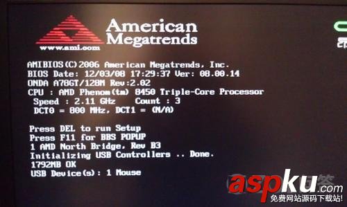 開機,BIOS顯示英文