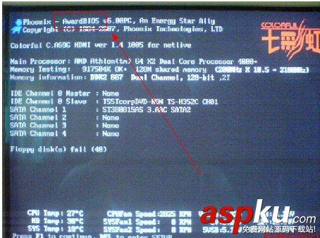 bios設(shè)置圖解,主板bios設(shè)置