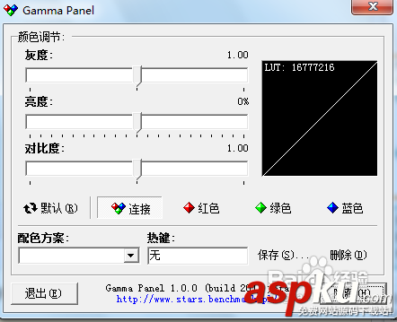 顯示器,調亮度