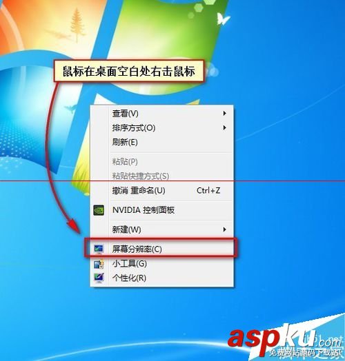 臺式機怎么把屏幕調(diào)暗,顯示器屏幕模糊,顯示器屏幕暗,顯示器