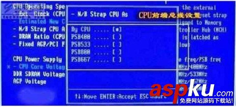 AMI BIOS設(shè)置圖解教程+Award Bios設(shè)置全程圖解 AMI,BIOS,Award