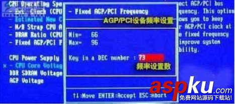 AMI BIOS設(shè)置圖解教程+Award Bios設(shè)置全程圖解 AMI,BIOS,Award